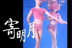 #两个美女在水里居然能做出这种动作，真是大饱眼福了！#视频封面