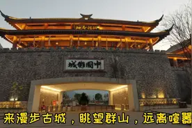 中国傩城～贵州省道真县