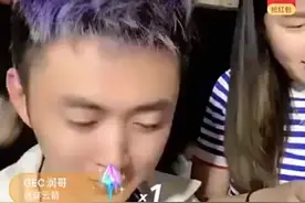 浩南曝光吴迪后台2000w视频封面