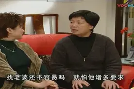 外来：香港钻石王老五因为学历不高找不到老婆，来广州找老婆视频封面