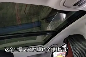 天窗贴膜有效果吗？老司机都不知道！一般人无视它，其实大有用处