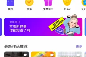 教你们把崽崽变小。视频封面