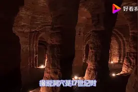 发现地下有四样神奇的东西！出去游玩时不要错过哦