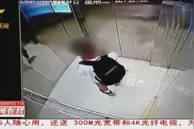 孩子因为喝多了水在电梯里撒尿，事后家长做出的行为让人赞叹视频封面