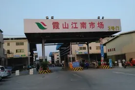 今天小文就带大家去广东湛江市最大果蔬批发市场，溜溜看看视频封面