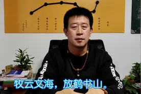 姓名春秋（九）：为大家解读“昂”字，教您给宝宝起名如何用字