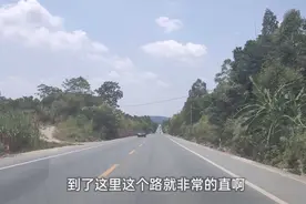 南宁至扶绥走这里最近，路况很好免费通行，风景优美视频封面