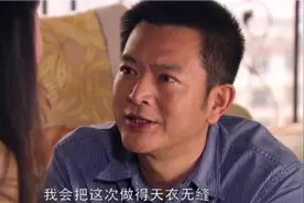 ⑧网恋大叔称自己是煤老板，最后……视频封面