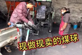 小伙来买煤球，煤球是现做现卖，4毛一块，实拍煤球的制作过程~