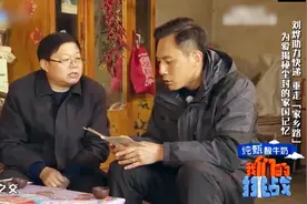 女儿盼父亲回家，却等来父亲去世的消息！刘烨十分心疼！视频封面