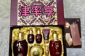 津率享水乳面霜的功效-韩国的whoo后津率享要30岁以上使用吗？视频封面