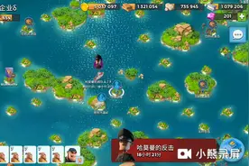 海岛奇兵:前期(1～53级)鼓励大家不升防御，先把攻击升起