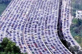 中国破纪录的一次堵车，一百公里内全是汽车，塞车时间长达二十天视频封面