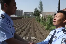 张道长吴书记变身为驻村辅警，第一次调解现场就没控制住！