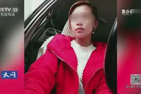 出了租车行 人车接连失踪 进了典当行 嫌犯变现分赃 揭开租车骗局