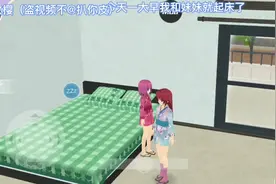 少女都市:玫樱研究了好久的烹饪，终于能在这期视频大展身手了