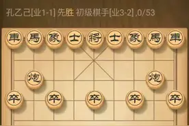 天天象棋人机系列:初级电脑