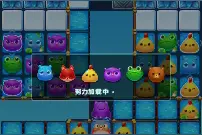 开心消消乐第1282关通关