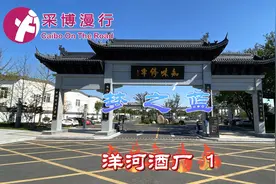 梦之蓝 原自洋河镇视频封面