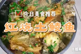 新鲜土鲮鱼怎么做好吃？农村妈妈这样做，咸香味美好吃又下饭