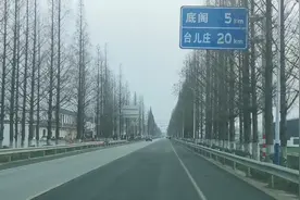 山东枣庄：今天路过峄城区经济重镇，底阁。去一睹石膏之乡容貌…视频封面