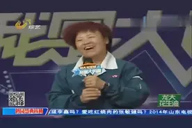 奇葩大姐要和姜桂成对唱《夫妻双双把家还》，姜桂成还以为听错了