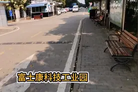 湖北武汉富士康科技工业园，联想公寓，厂区宿舍环境，看一看。视频封面