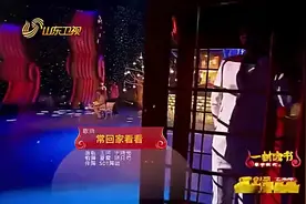 于晓光王珂演唱《常回家看看》，欢快气氛渲染全场，真是年味十足