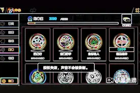 迷你世界修改勋章