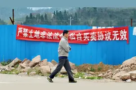 什么是非法倒卖土地，赶快看看吧