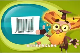 螺丝钉知识小课堂——条形码视频封面