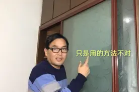 家里的移门从轨道内取不出来怎么办？师傅手把手教你，干货分享视频封面