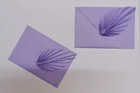 一张A4纸，DIY告白信封，简单易学，古风唯美，治愈心灵！视频封面