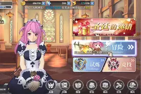启源女神第六集
