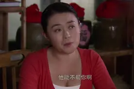 难怪四狗子对翠花甜言蜜语，原来是他看上了小桐，想让翠花帮帮忙视频封面