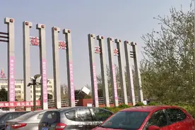 山西临猗三中开学演练，要求学生家长不进校园，看都有啥规定视频封面