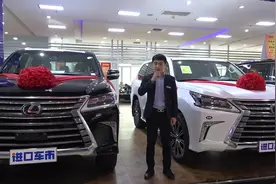 神车雷克萨斯LX570实拍 平行进口的两个版本都有车区别视频封面