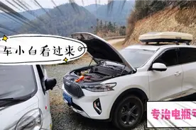 自驾游遇到汽车电瓶亏电怎么办？小伙教你妙招，专治电瓶充电