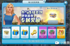 模拟城市我是市长   升级东京建筑和巴黎建筑