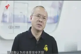 广佛地铁2002年开通建设，直到2018年建成，历时16年视频封面