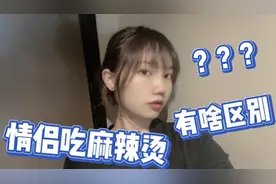 男生女生吃麻辣烫有啥区别？等男友下班，老年人散步，幸福的傍晚