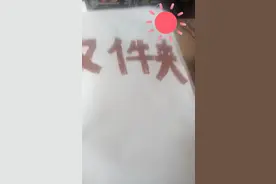 今天来拆文件夹，蛮带视频封面