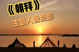 今天在我的摄影基地拍摄藏族姑娘《朝拜》主题人像活动。视频封面