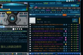 酒吧热播音乐舞曲喊麦现场