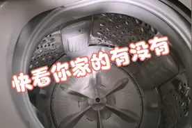 洗衣机里出现漂浮物，到底是什么？哪来的？今天终于找到原因了视频封面