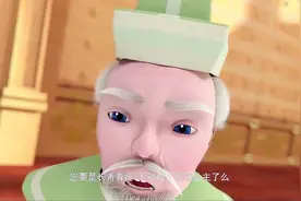 魔境奇缘：白雪公主起青春痘，就变成痘痘公主了，老人家真敢说视频封面