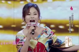 华丽变身震撼全场，山东的姚燕现场激情演唱歌曲《山路十八弯》视频封面