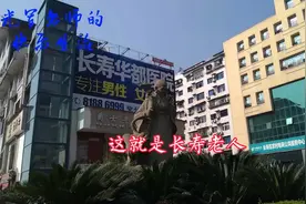 重庆市长寿区老教师非常自豪，今天给大家介绍长寿老人塑像