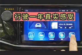 大众探岳湿式双离合变速箱，有顿挫感和异响吗？怎样调节灯光