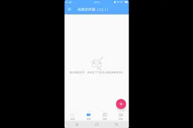 火线精英手游机甲系列视频封面